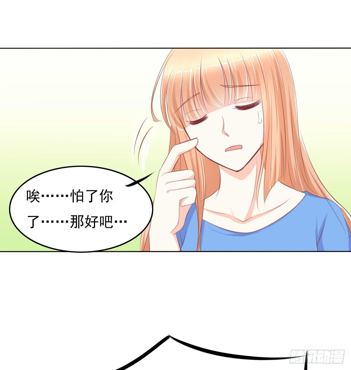 进化！搞事情！前奏一(1/2)-第30话