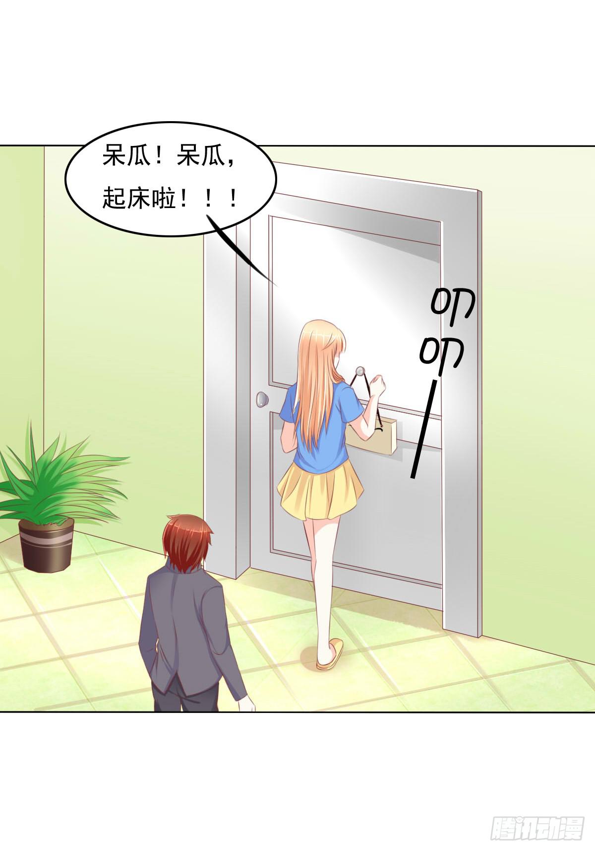 进化！搞事情！前奏一(1/2)-第30话