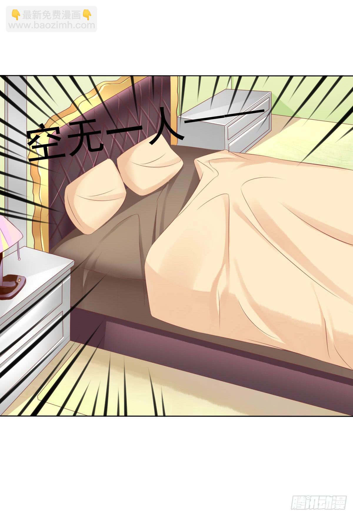 进化！搞事情！前奏一(1/2)-第30话