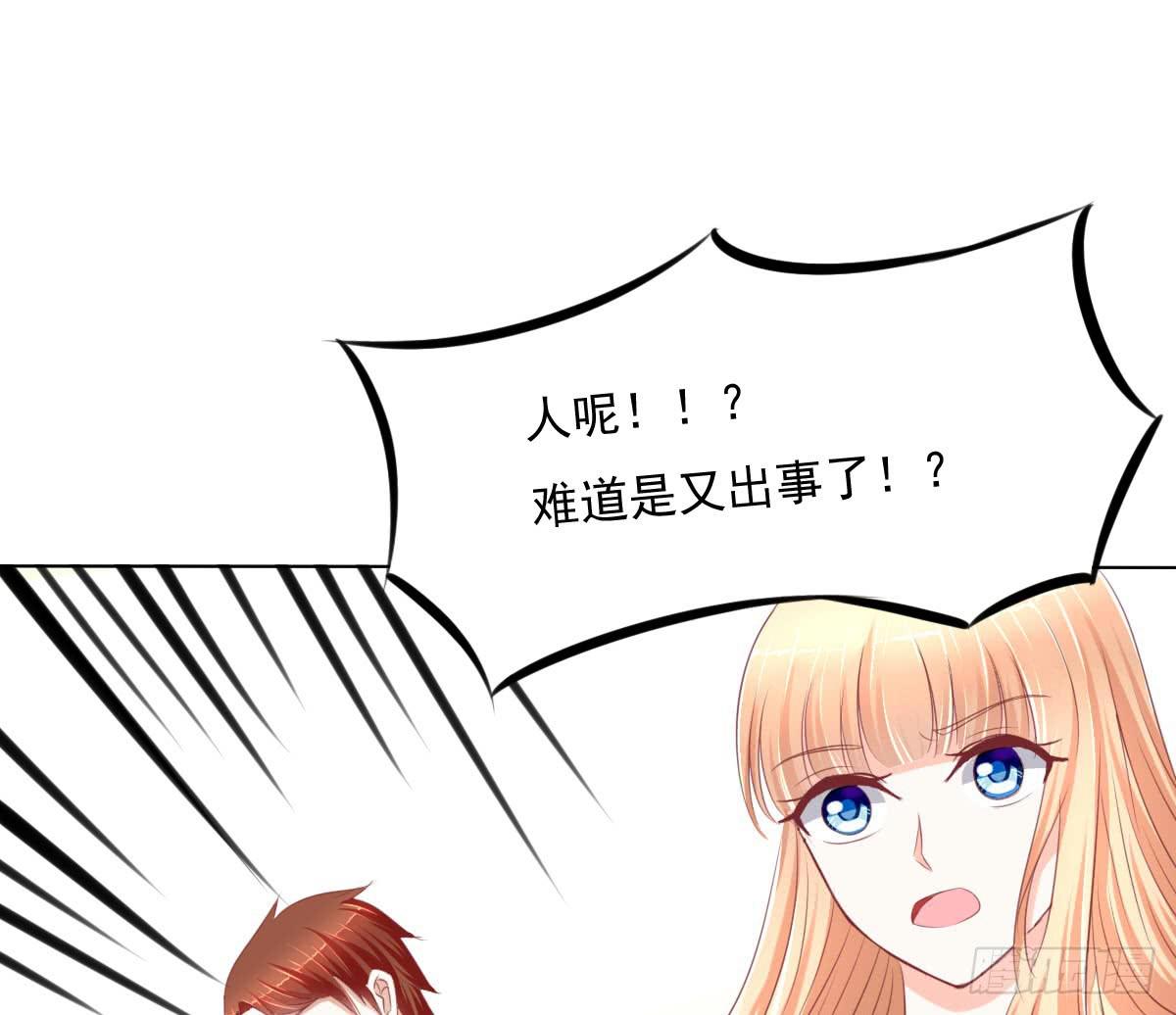 进化！搞事情！前奏一(1/2)-第30话