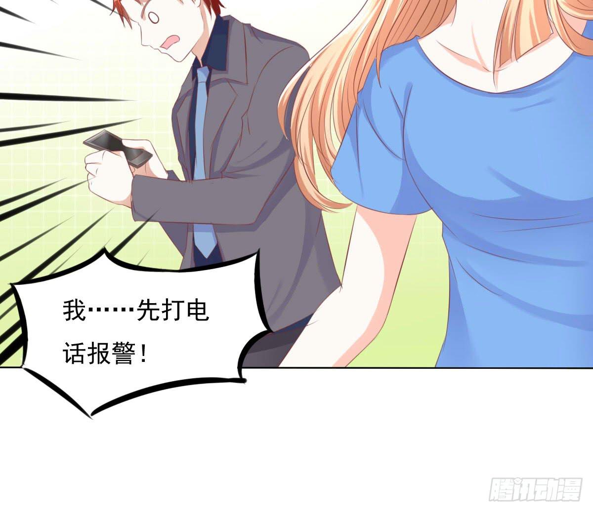 进化！搞事情！前奏一(1/2)-第30话