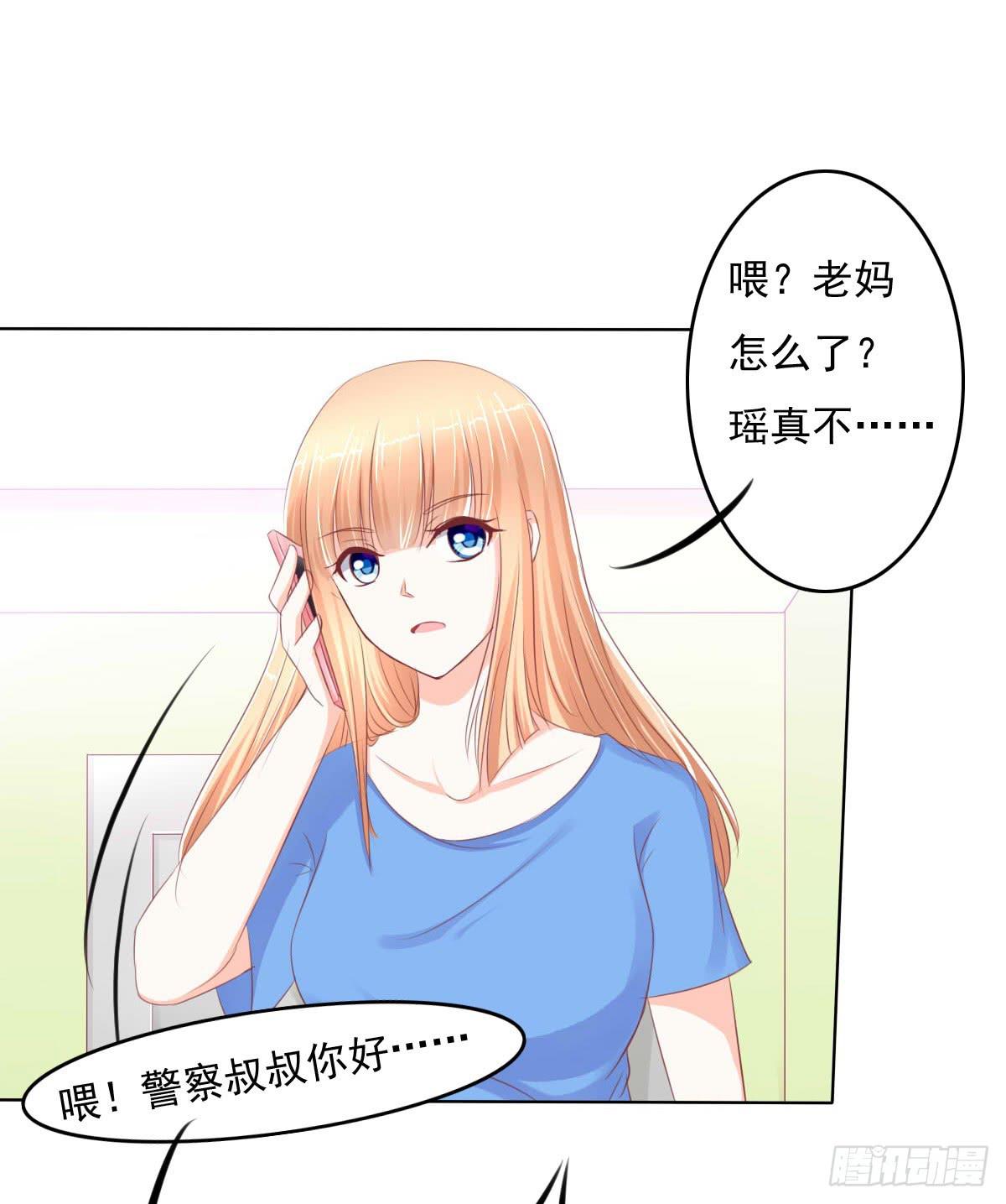 进化！搞事情！前奏一(1/2)-第30话