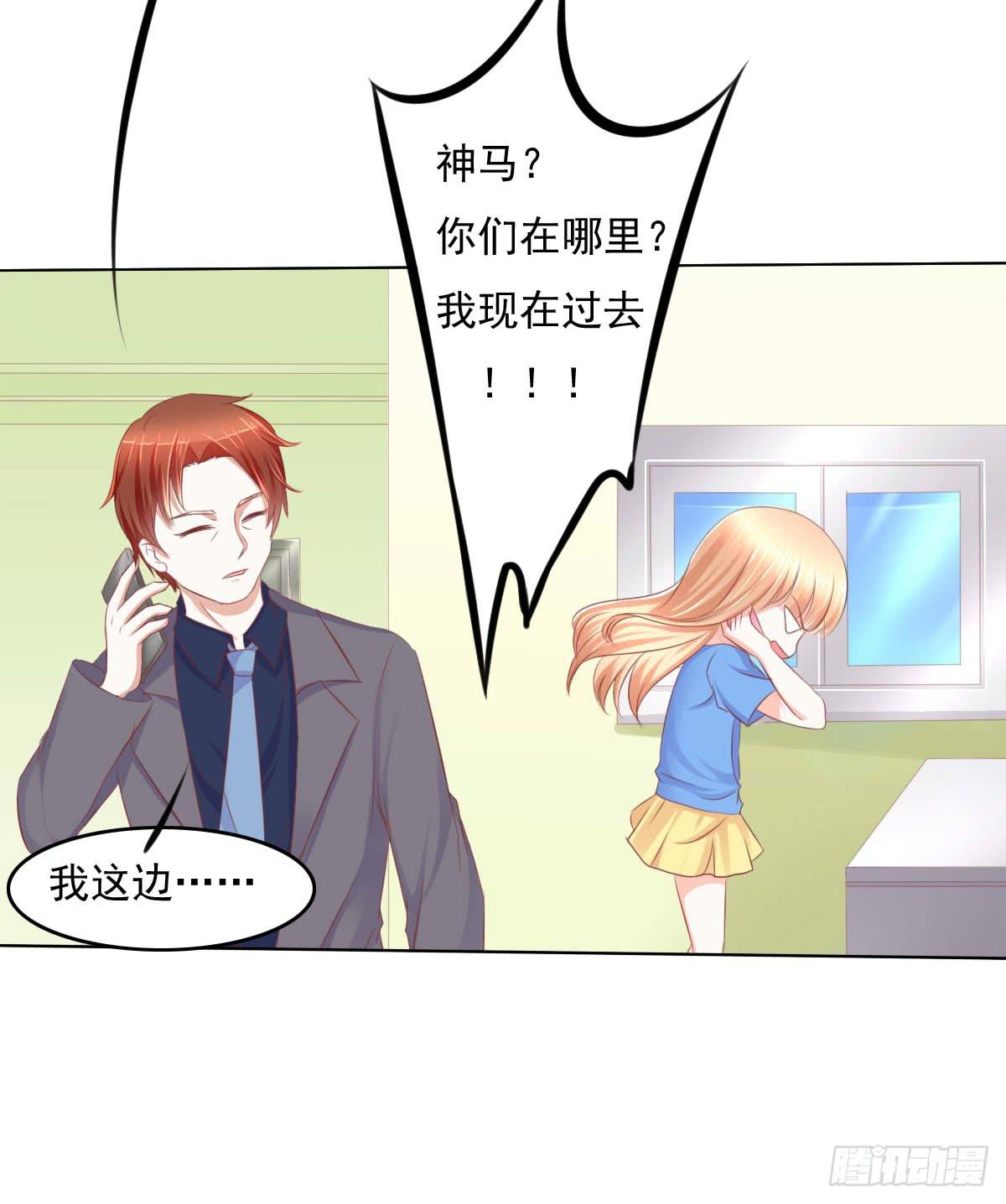 进化！搞事情！前奏一(1/2)-第30话