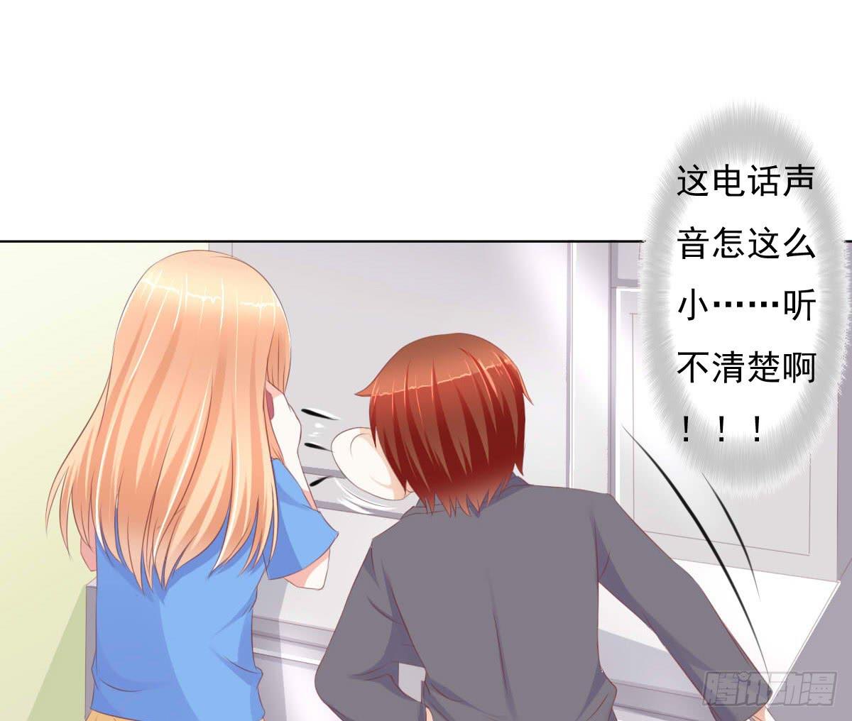 进化！搞事情！前奏一(1/2)-第30话