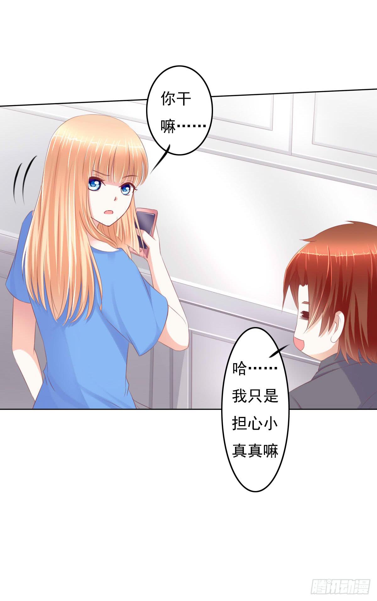 进化！搞事情！前奏一(1/2)-第30话