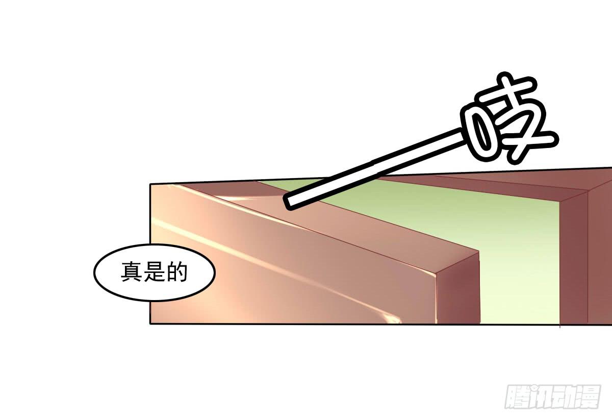 进化！搞事情！前奏一(1/2)-第30话