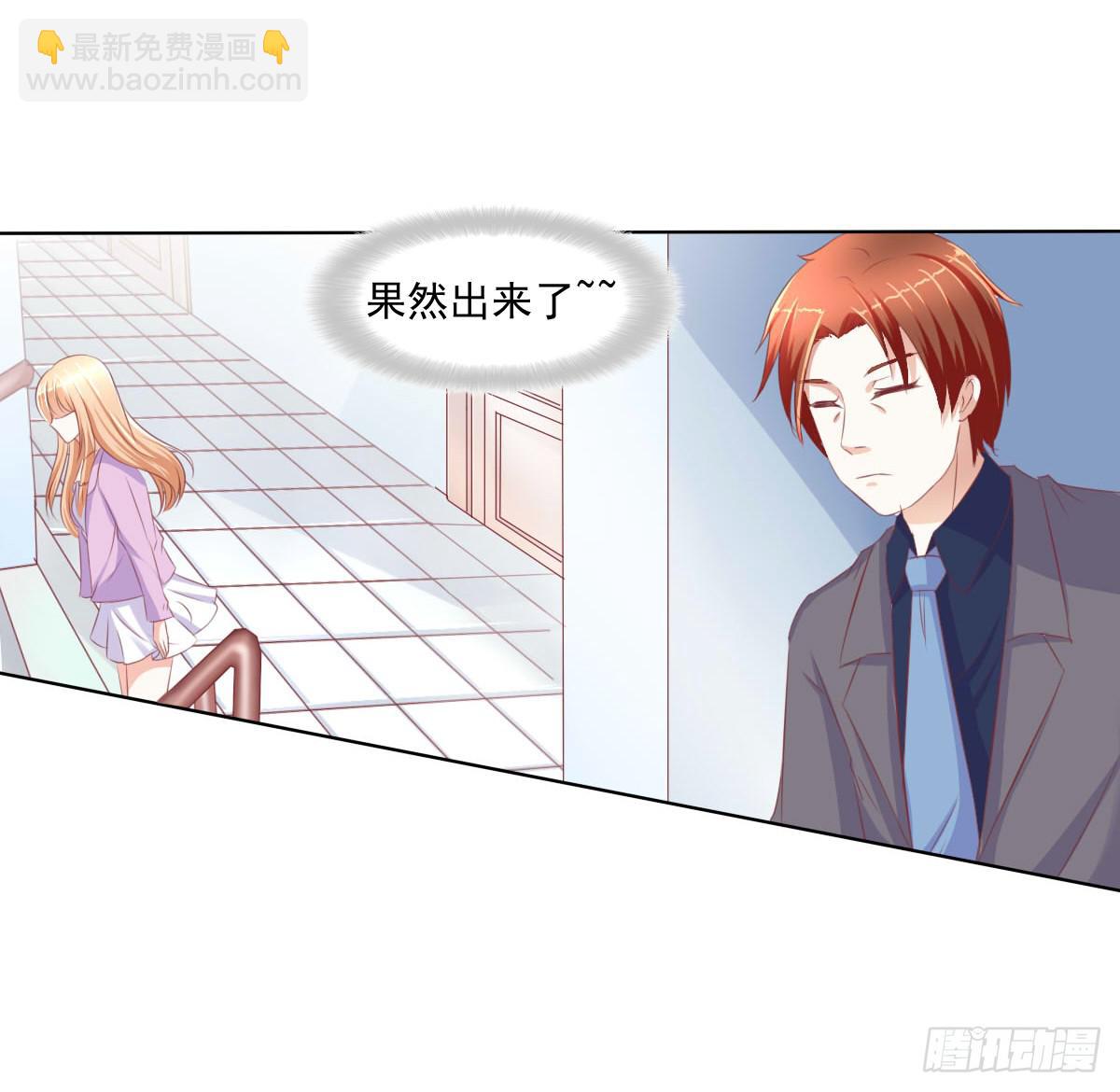 进化！搞事情！前奏一(1/2)-第30话