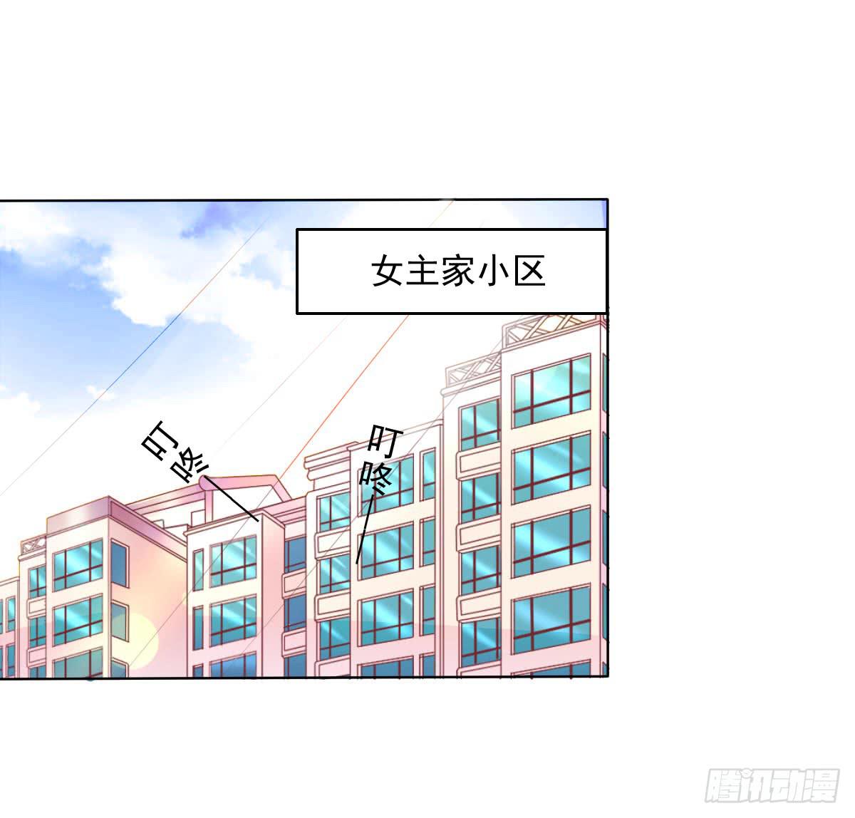 进化！搞事情！前奏一(1/2)-第30话