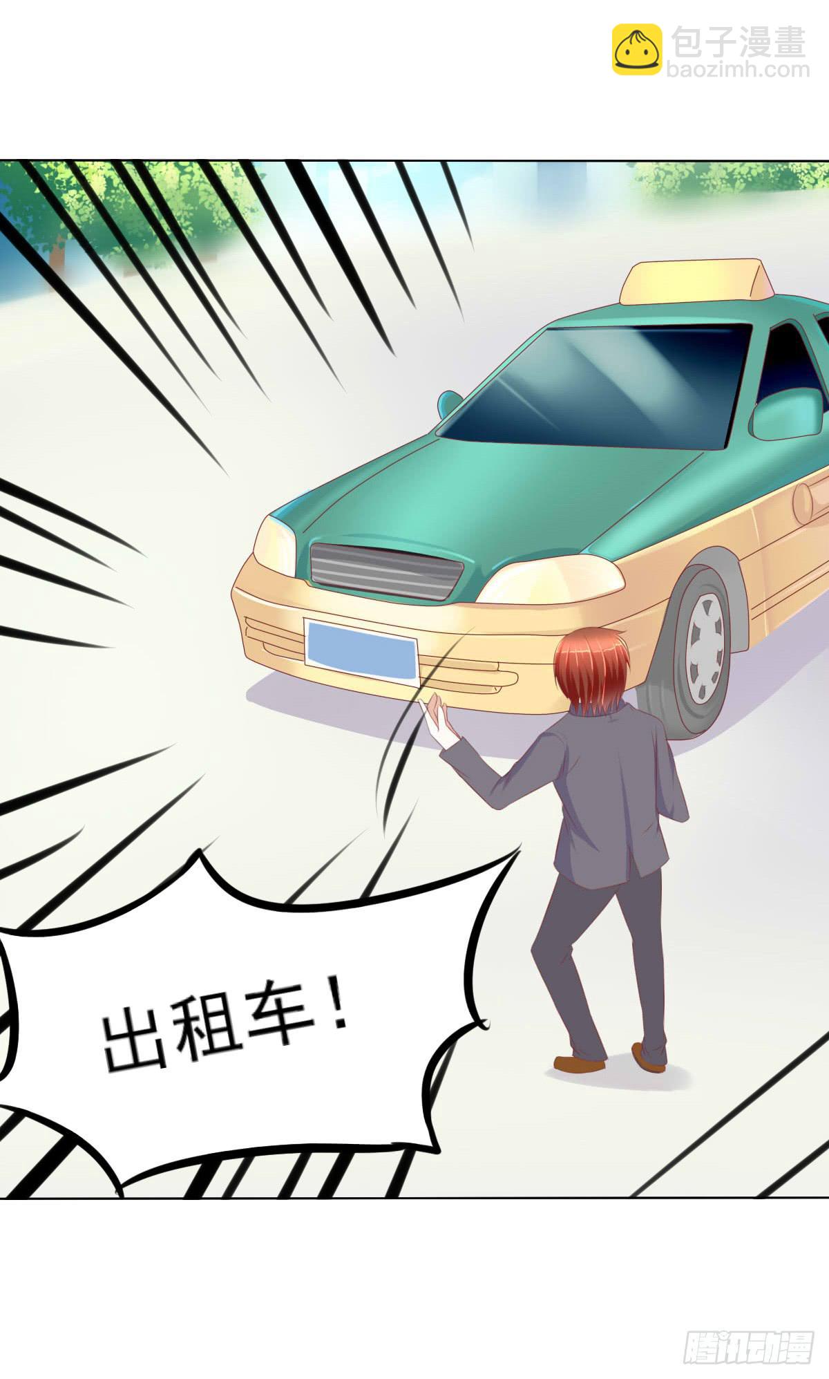 进化！搞事情！前奏一(1/2)-第30话