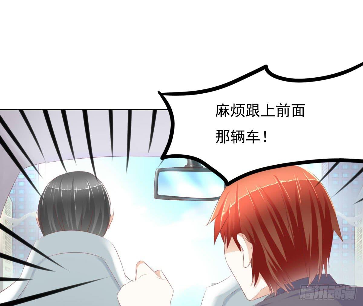 进化！搞事情！前奏一(1/2)-第30话