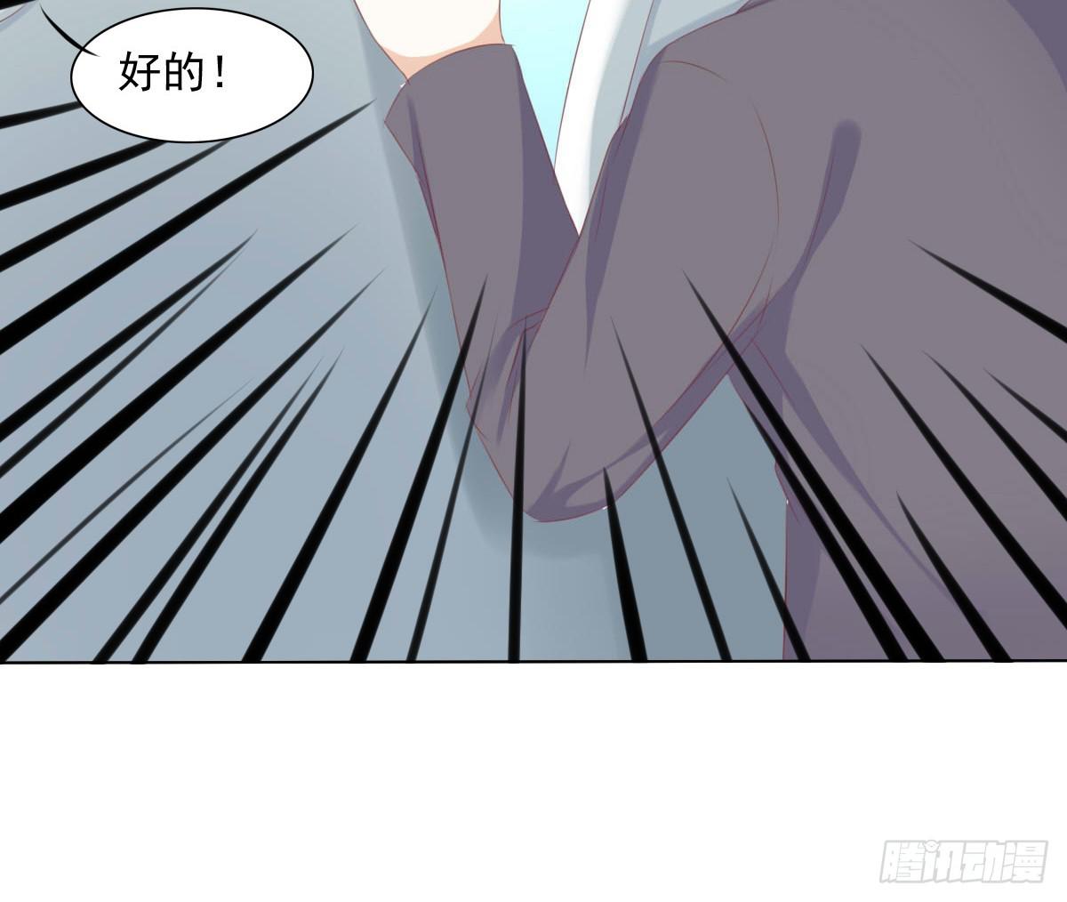 进化！搞事情！前奏一(1/2)-第30话