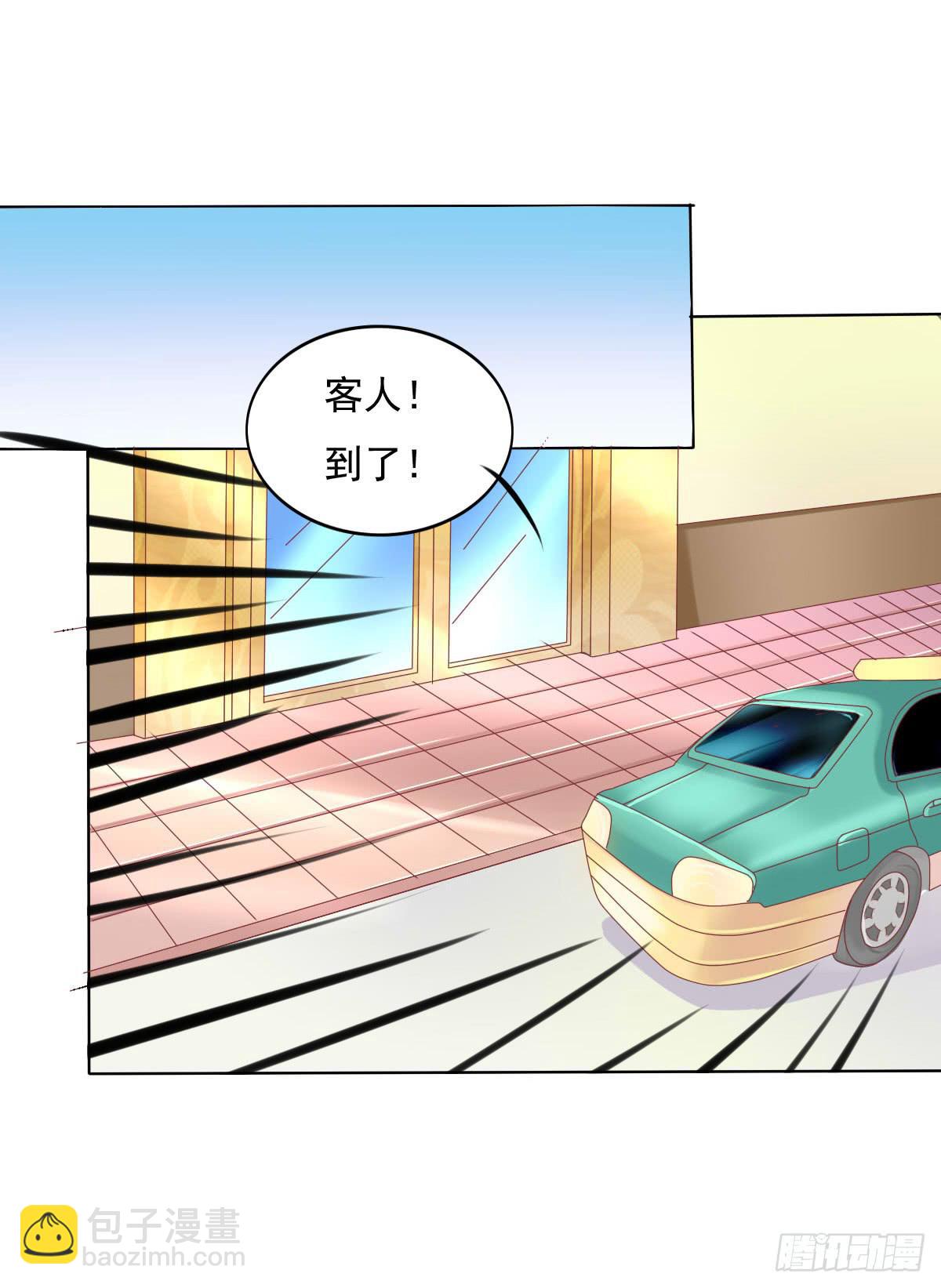 进化！搞事情！前奏一(1/2)-第30话