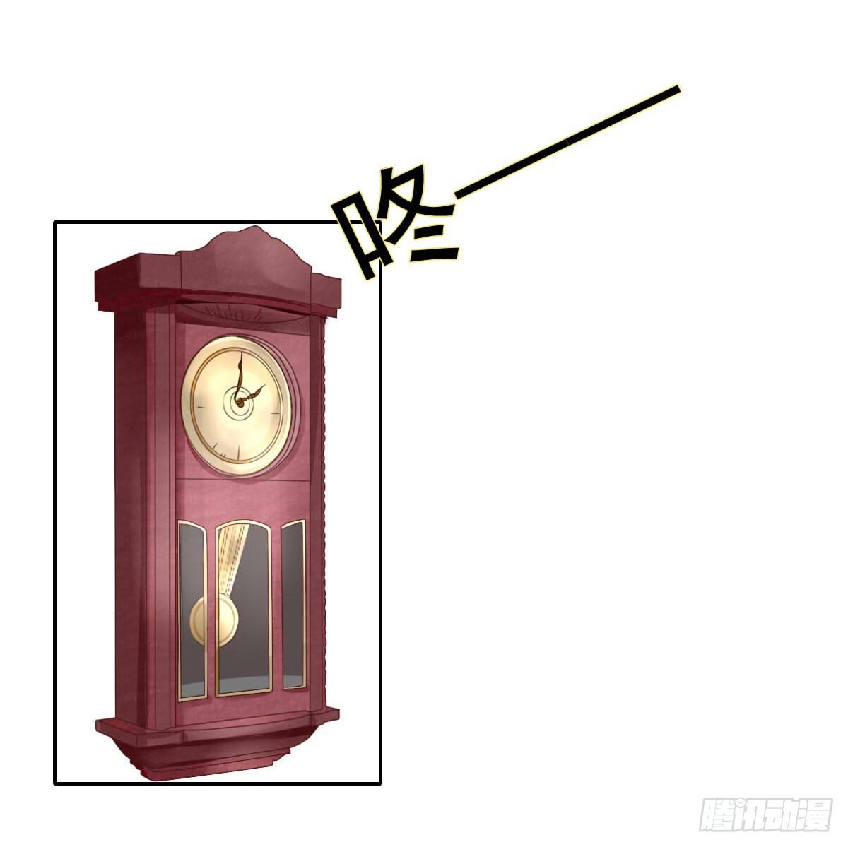 满级闯祸王-第4话