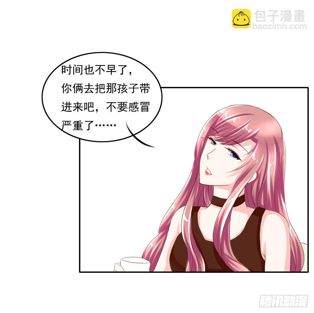 满级闯祸王-第4话