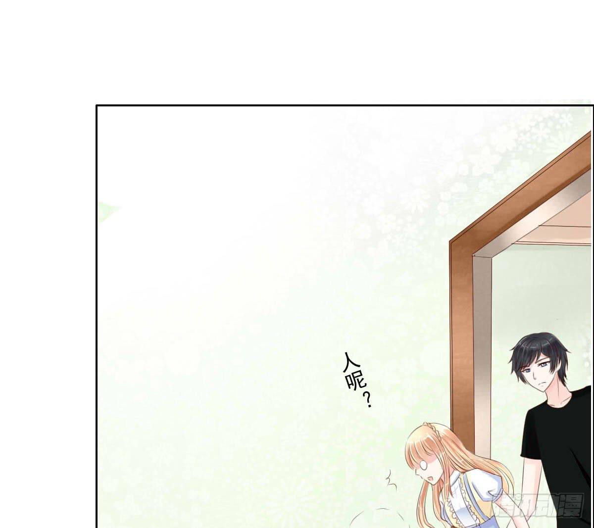 满级闯祸王-第4话