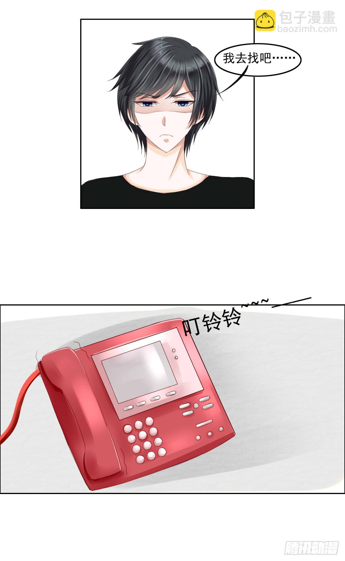 满级闯祸王-第4话