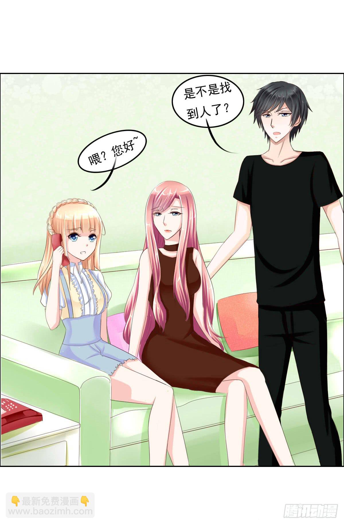 满级闯祸王-第4话