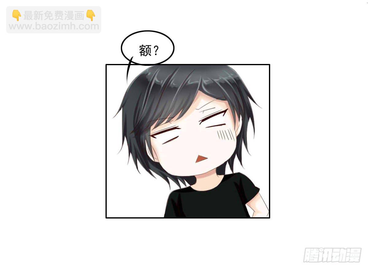 满级闯祸王-第4话