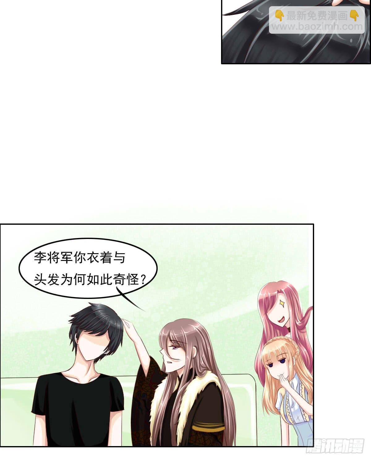 满级闯祸王-第4话