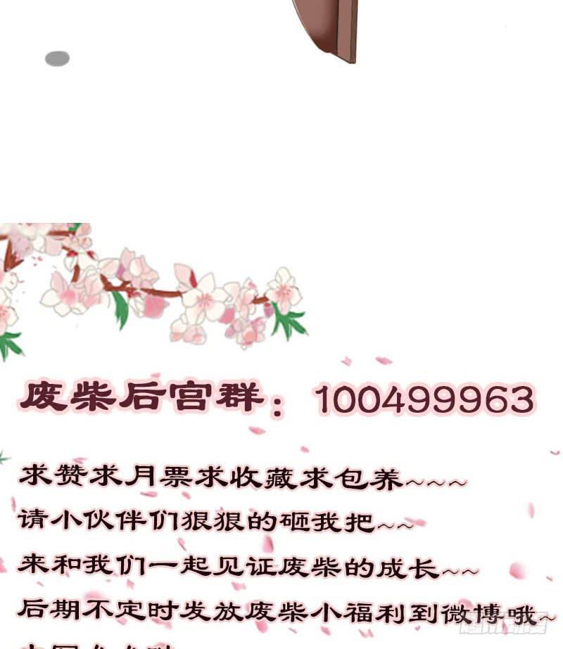 满级闯祸王-第4话