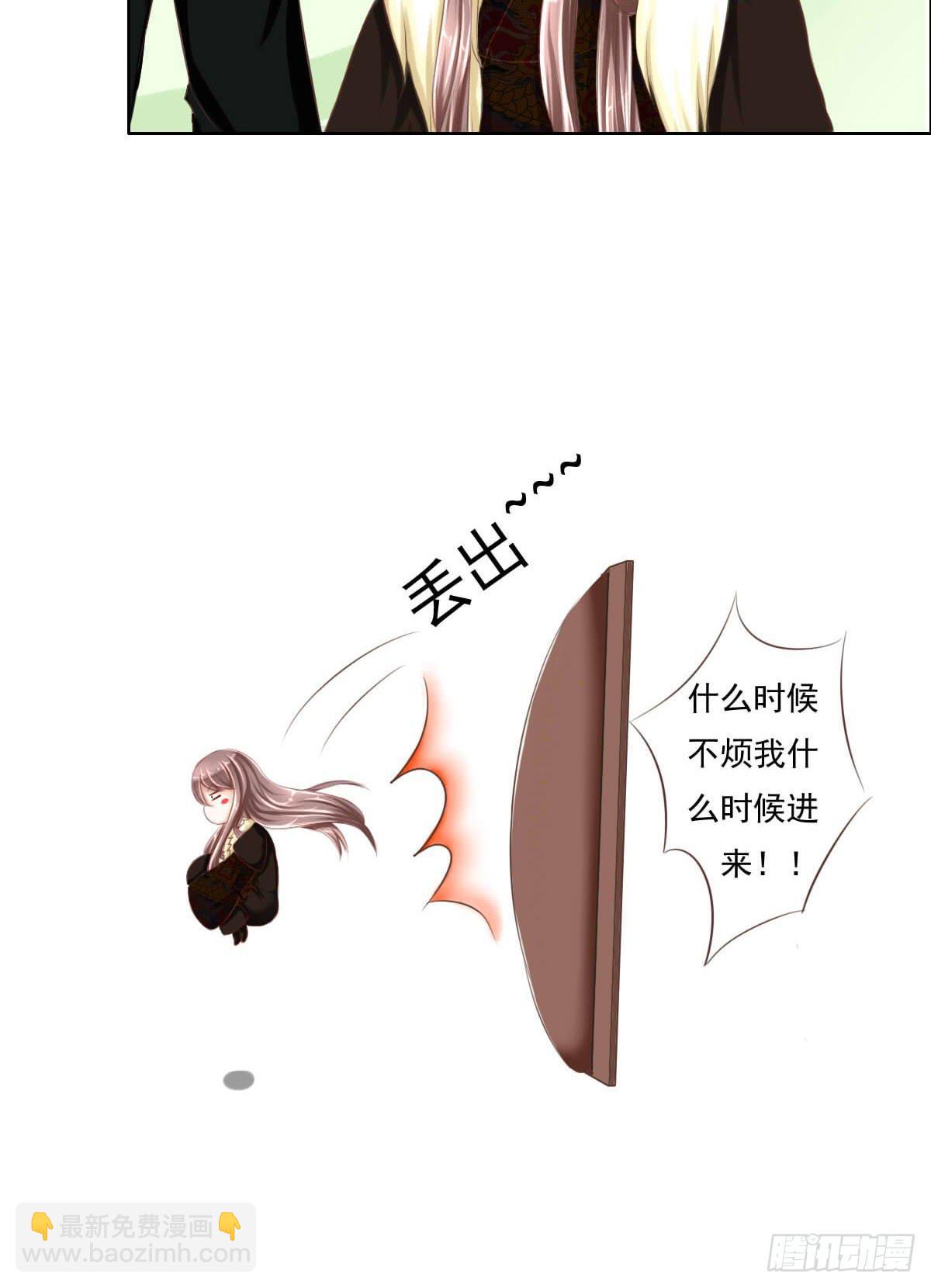 满级闯祸王-第4话