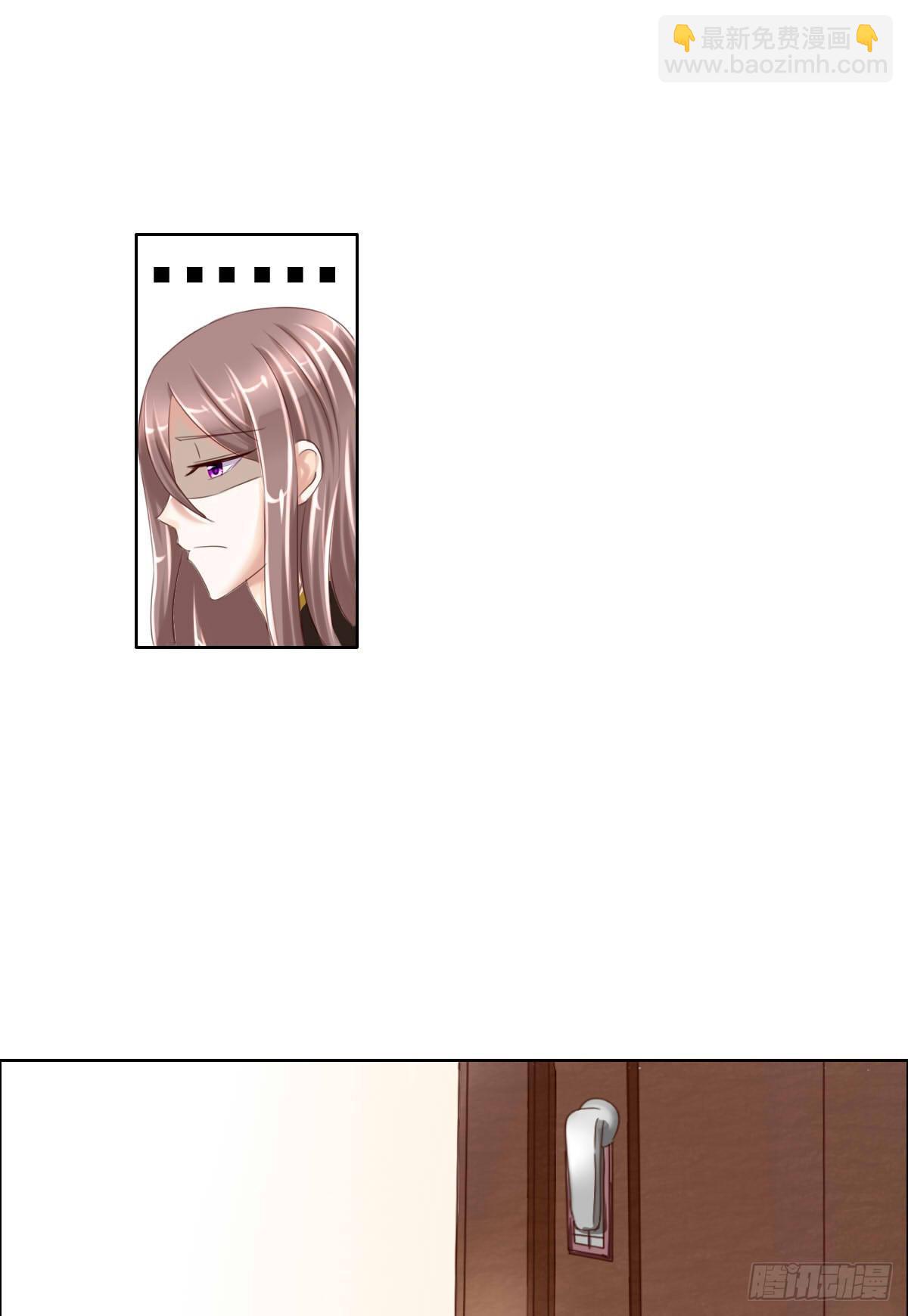 满级闯祸王-第4话