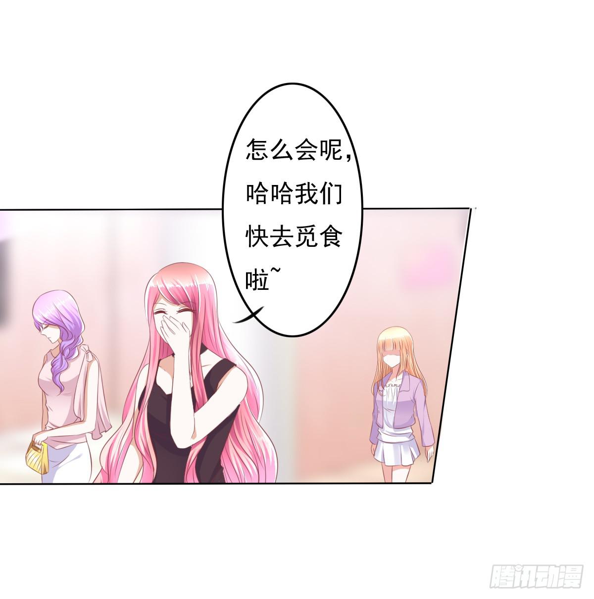 进化！搞事情！前奏三-第32话