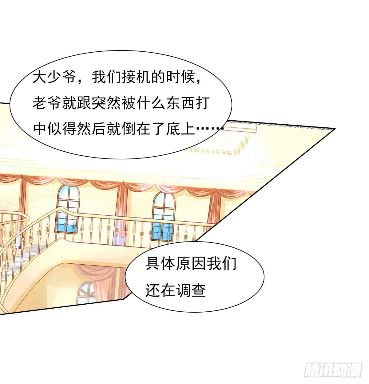 进化！搞事情！前奏三-第32话