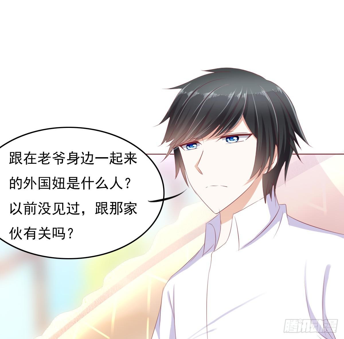 进化！搞事情！前奏三-第32话