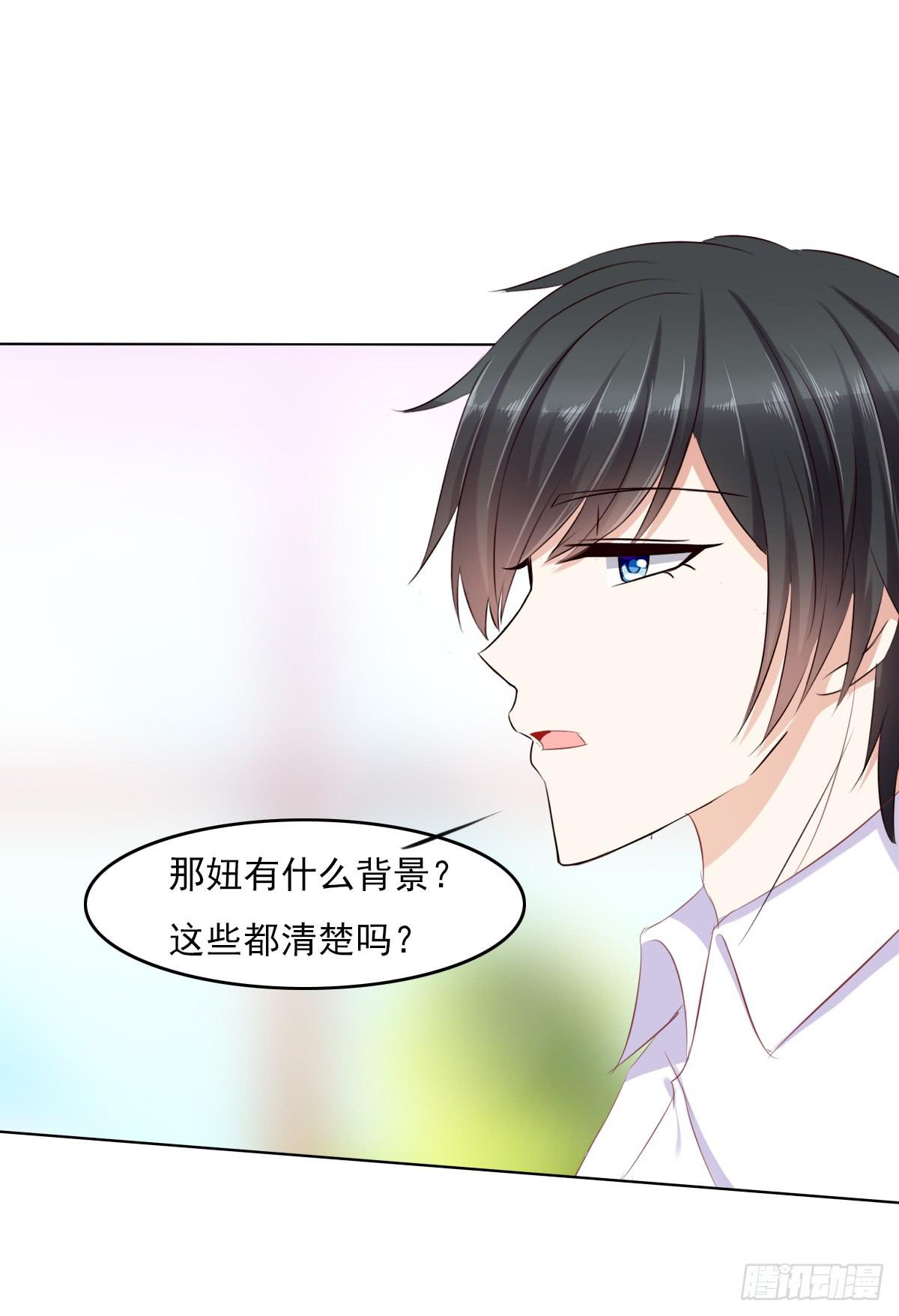 进化！搞事情！前奏三-第32话