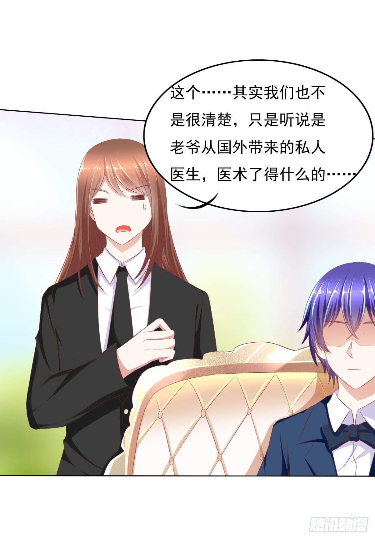 进化！搞事情！前奏三-第32话