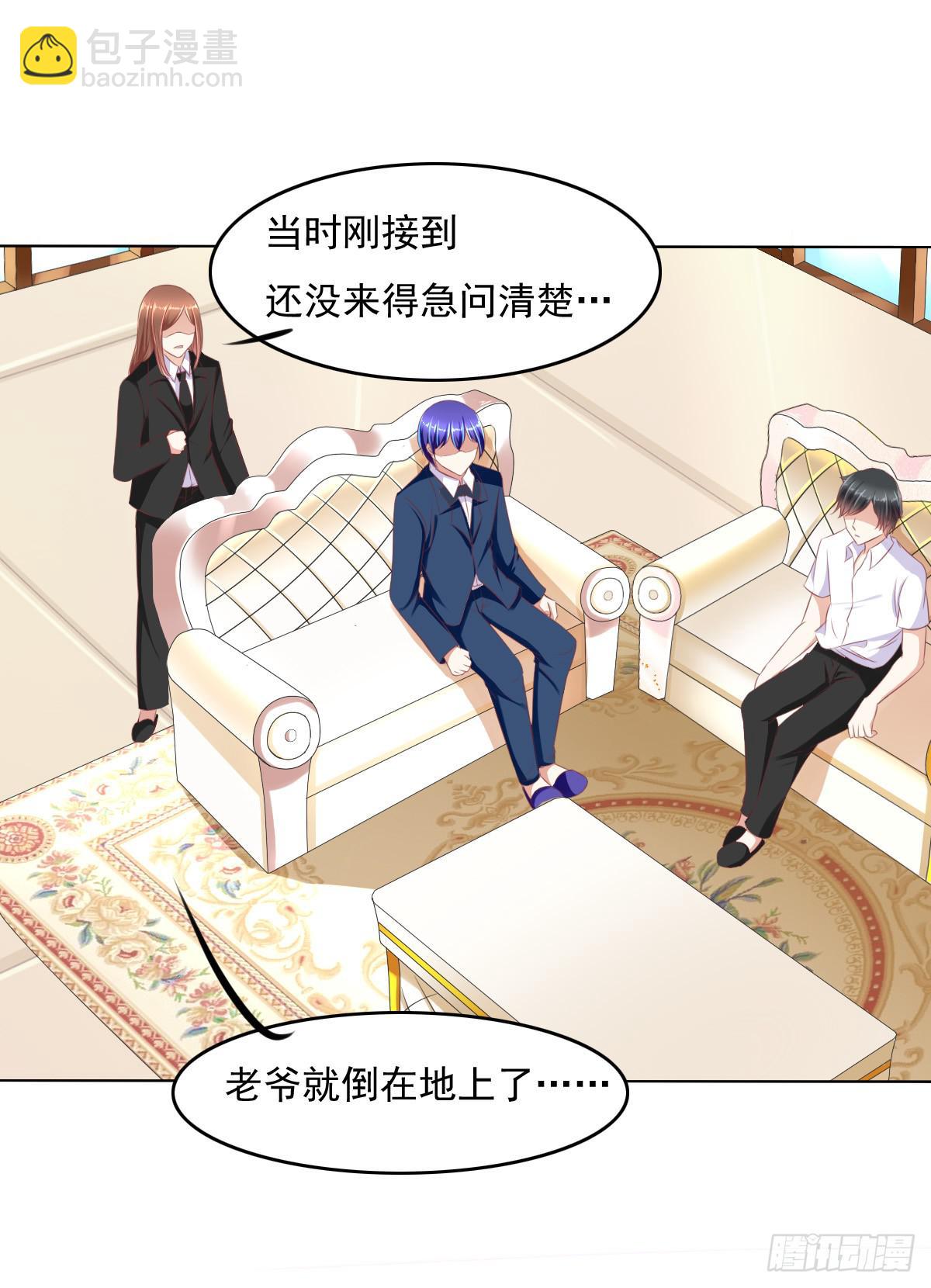 进化！搞事情！前奏三-第32话