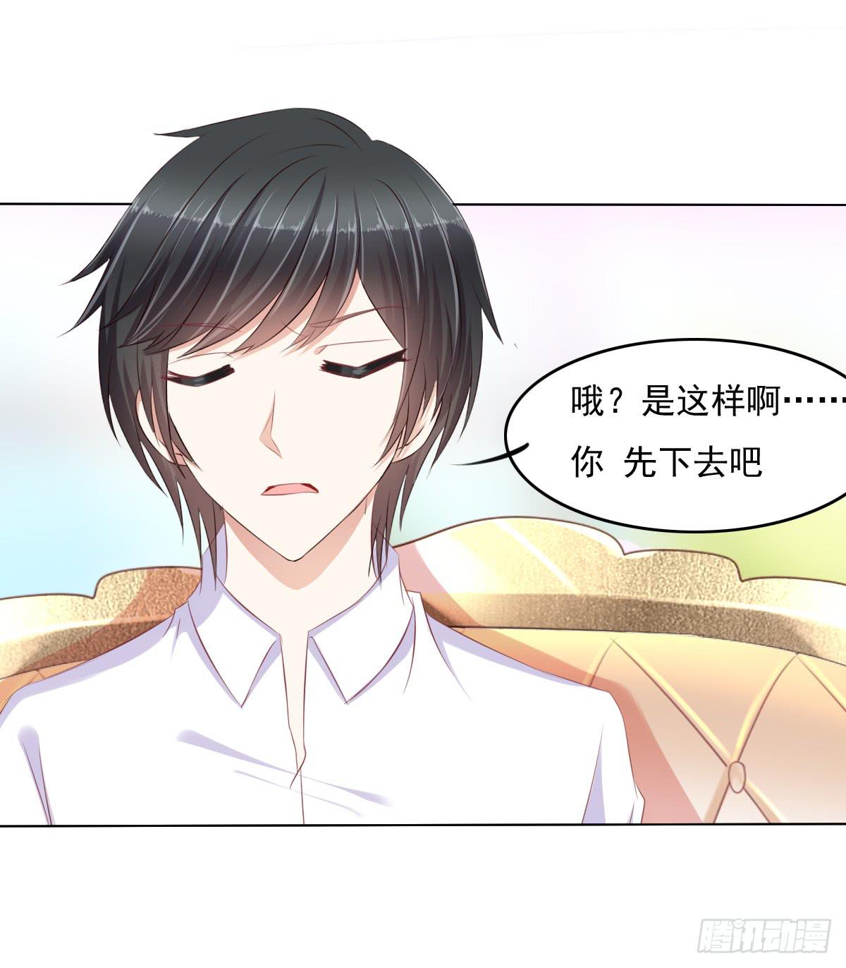 进化！搞事情！前奏三-第32话