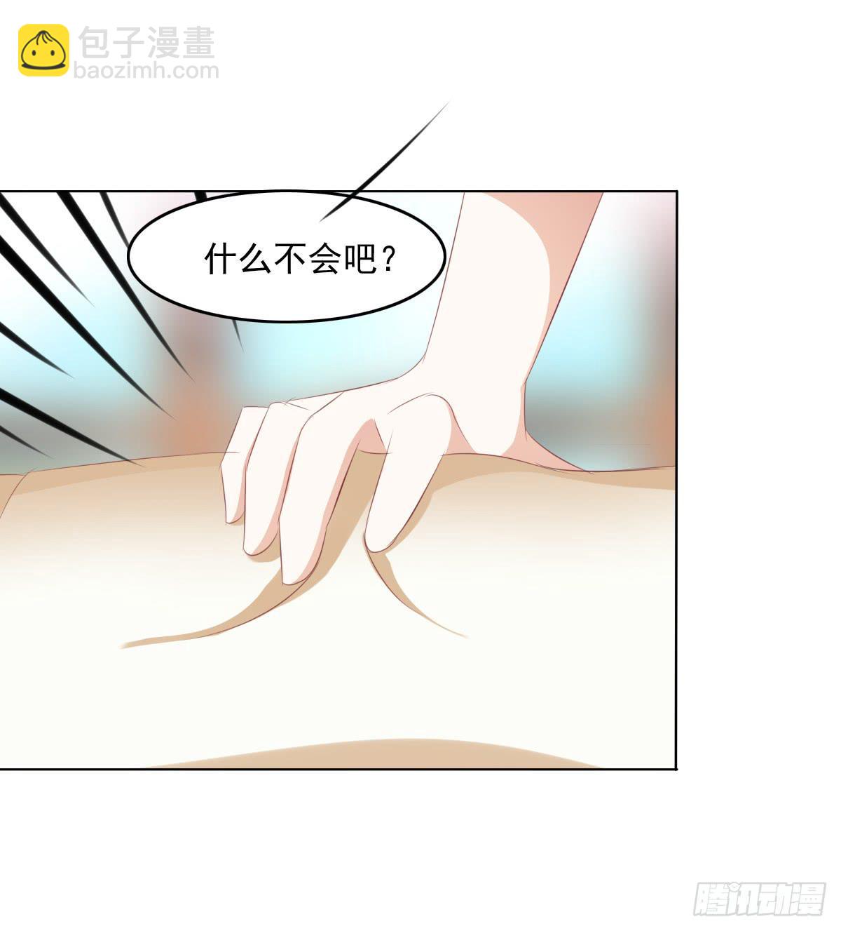 进化！搞事情！前奏三-第32话