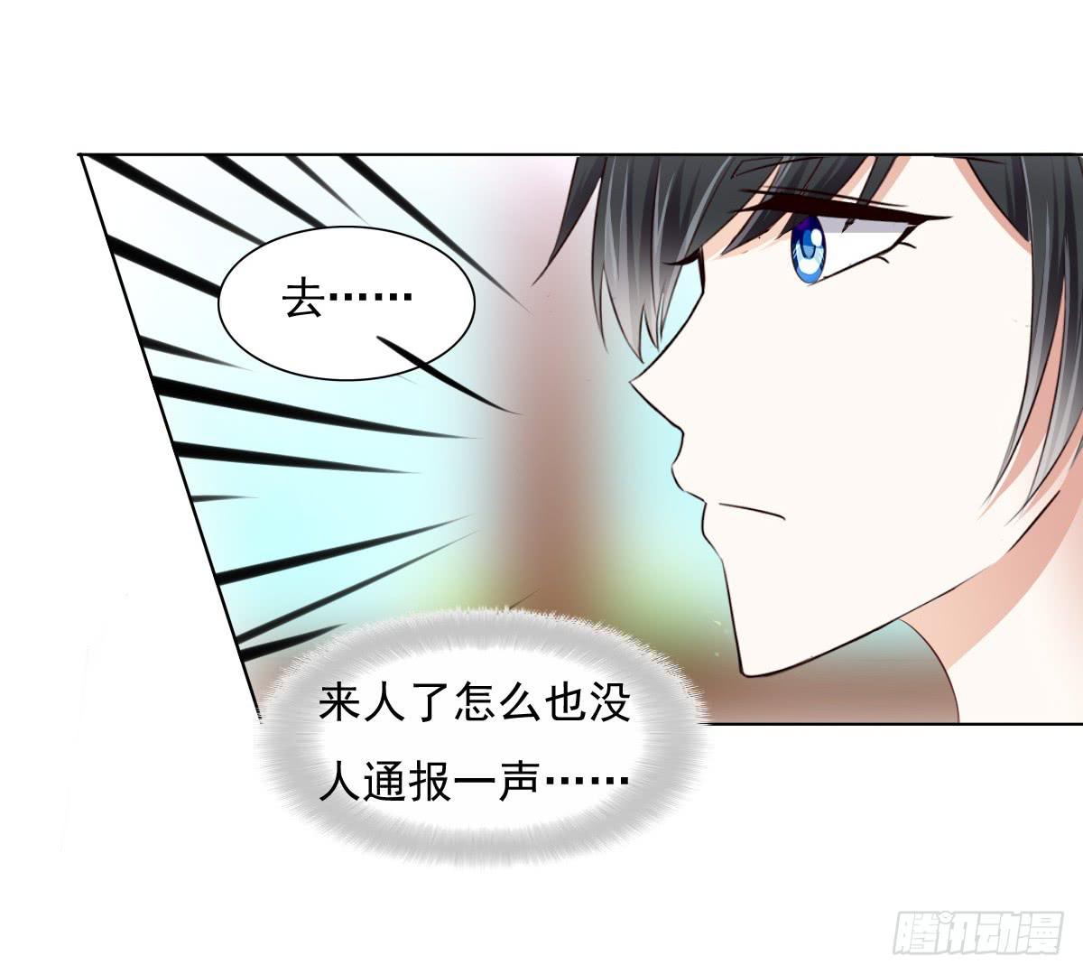 进化！搞事情！前奏三-第32话