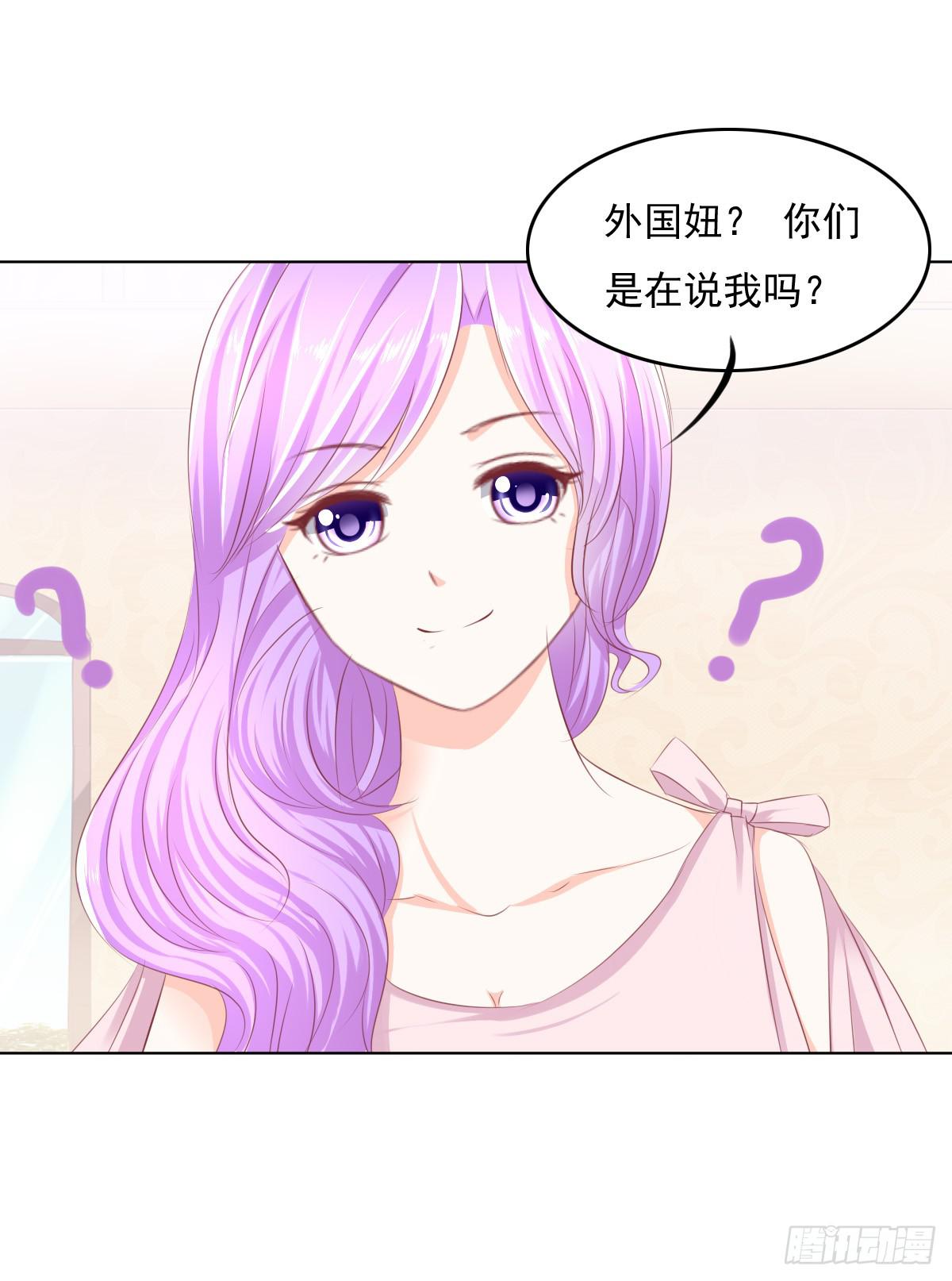 进化！搞事情！前奏三-第32话