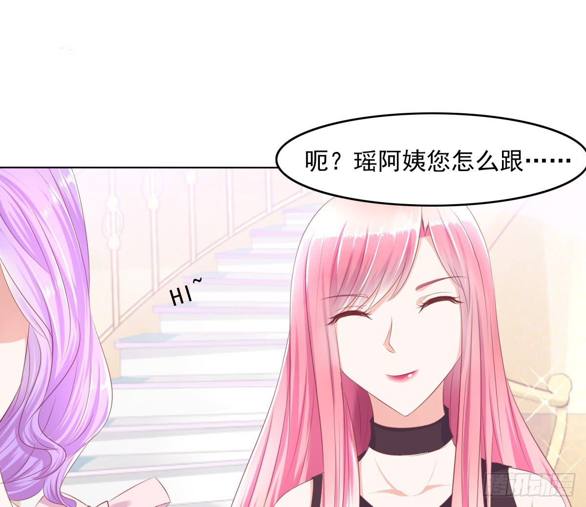 进化！搞事情！前奏三-第32话