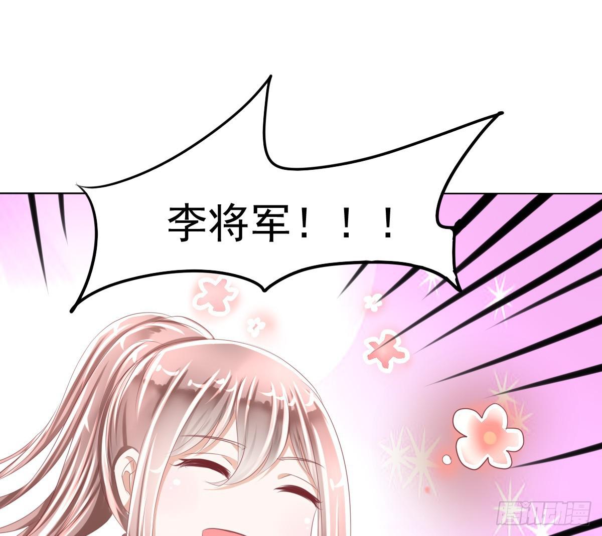 进化！搞事情！前奏三-第32话