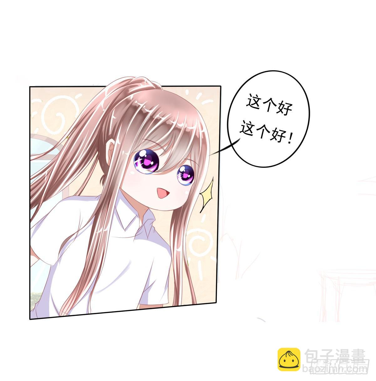 进化！搞事情！前奏三-第32话