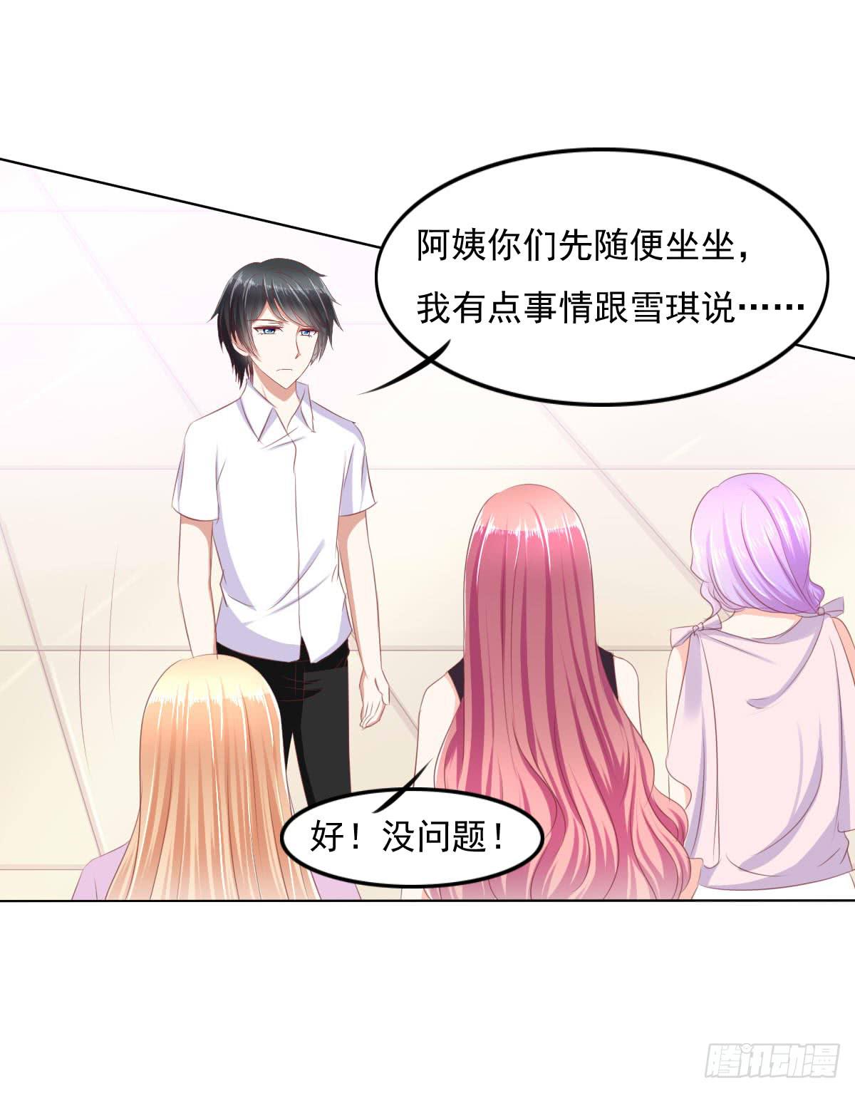 进化！搞事情！前奏三-第32话