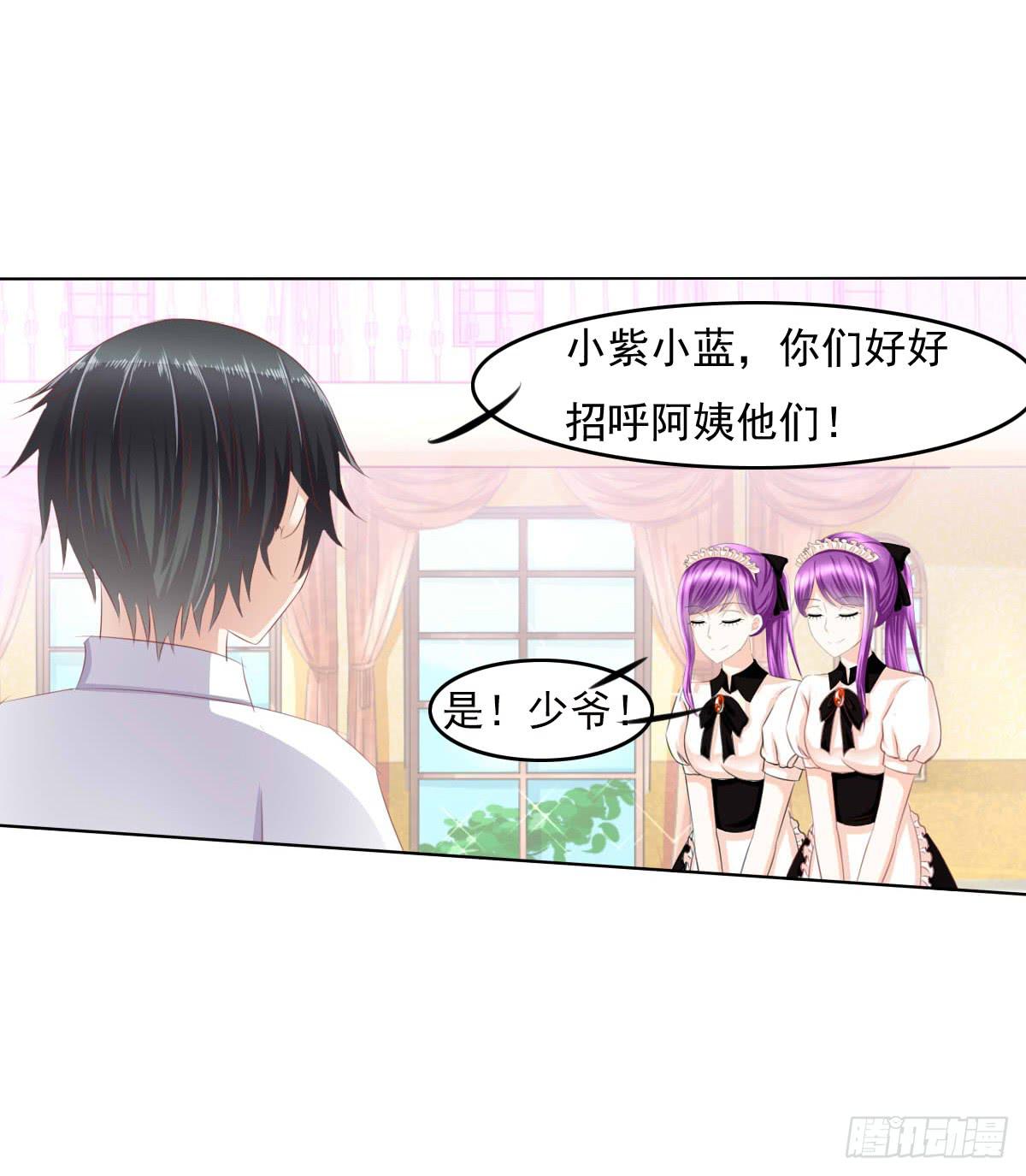 进化！搞事情！前奏三-第32话