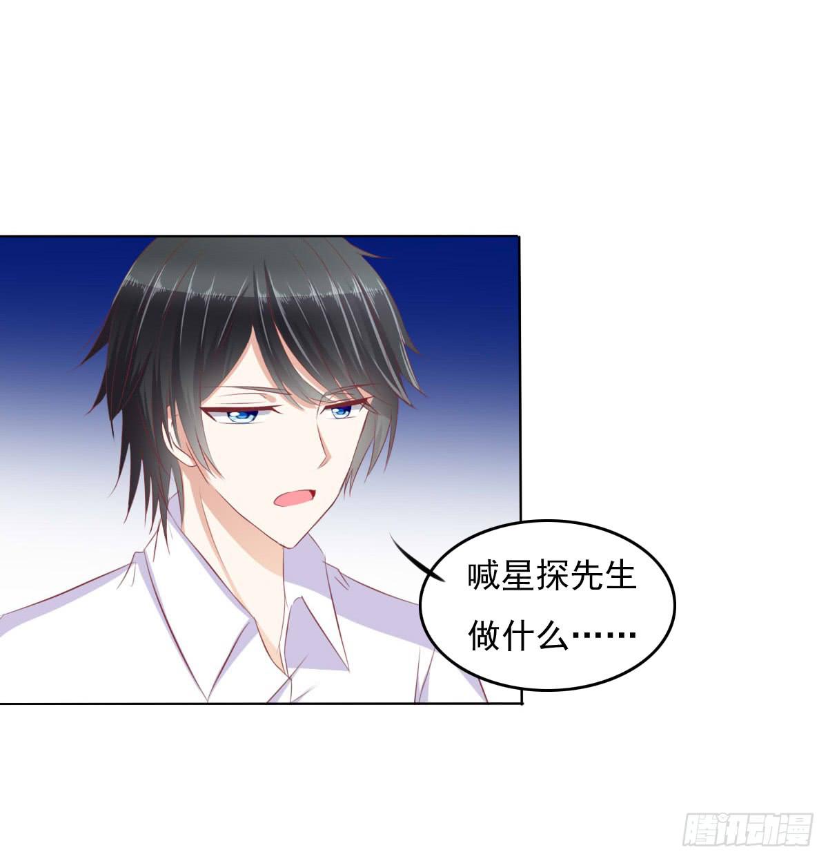 进化！搞事情！前奏三-第32话