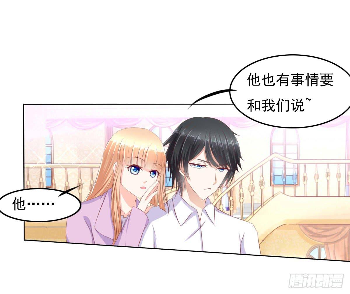 进化！搞事情！前奏三-第32话