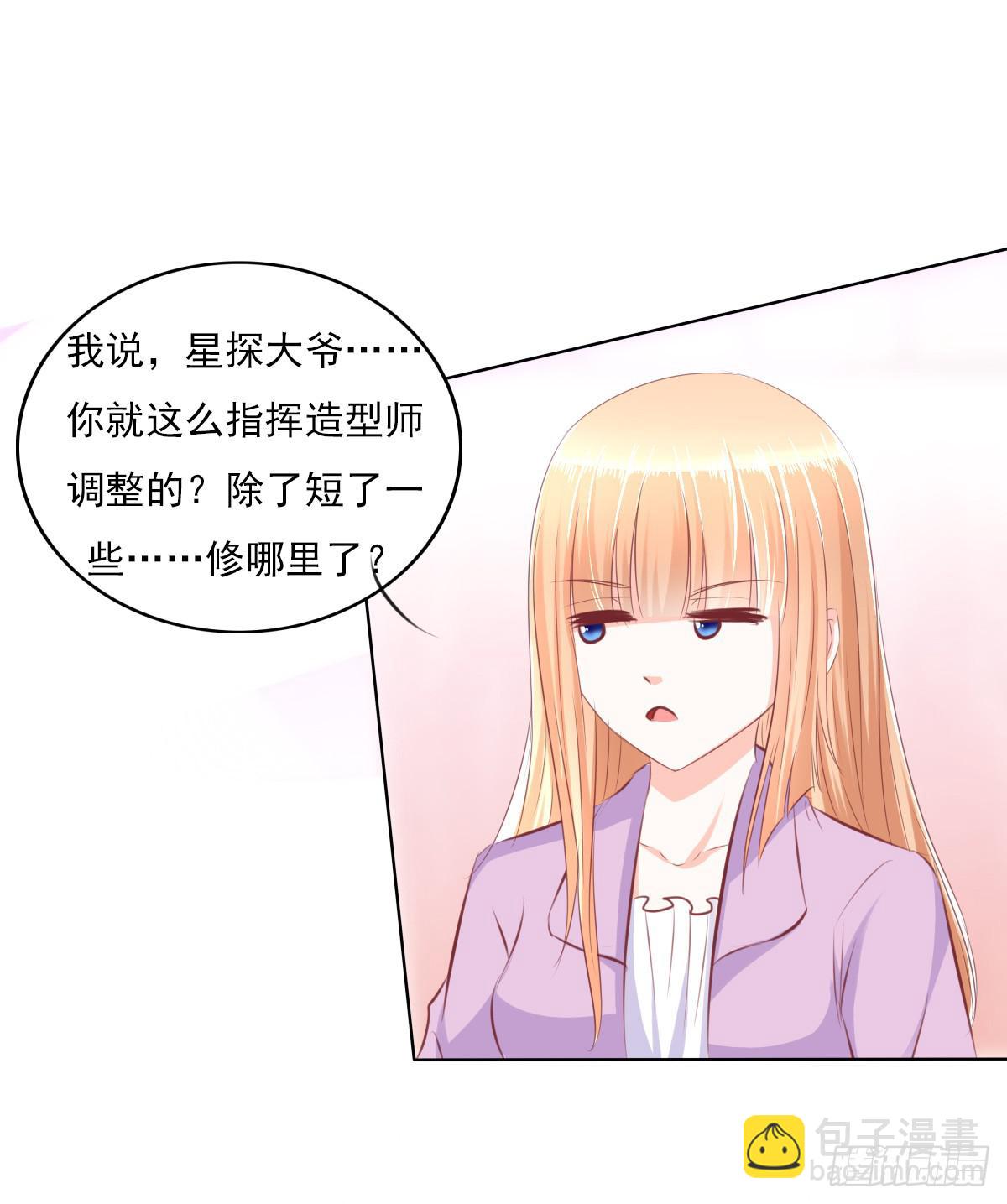 进化！搞事情！前奏三-第32话