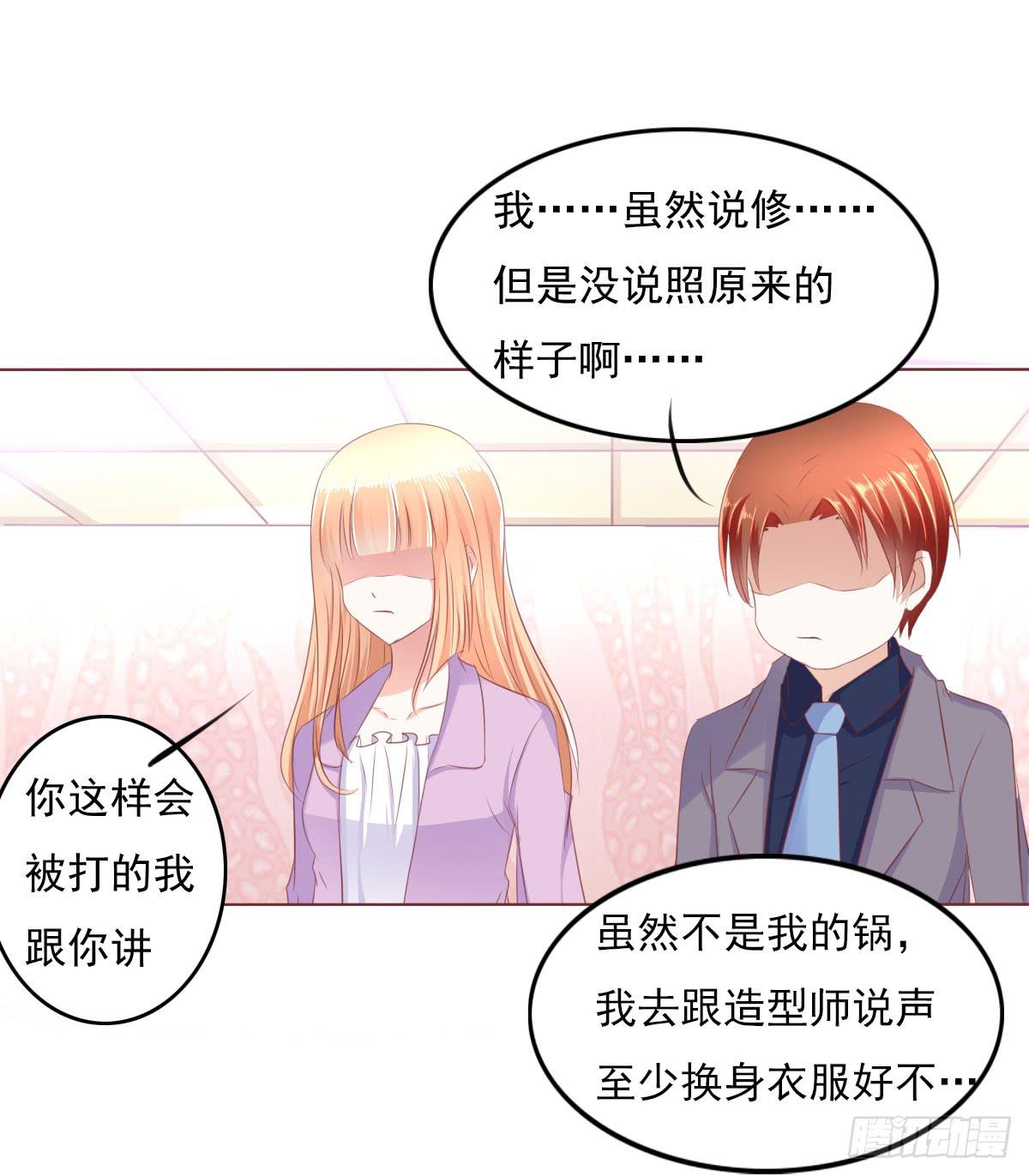 进化！搞事情！前奏三-第32话