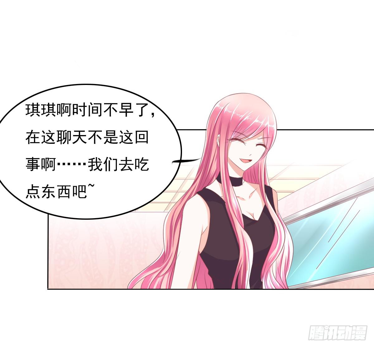 进化！搞事情！前奏三-第32话