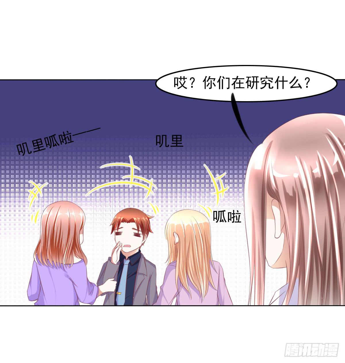 搞事情？打死你信不信？-第34话