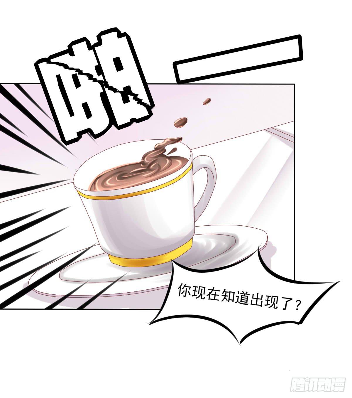 搞事情？打死你信不信？-第34话