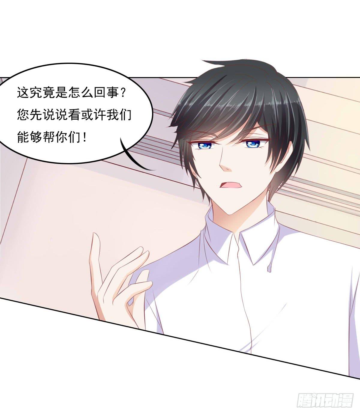 搞事情？打死你信不信？-第34话