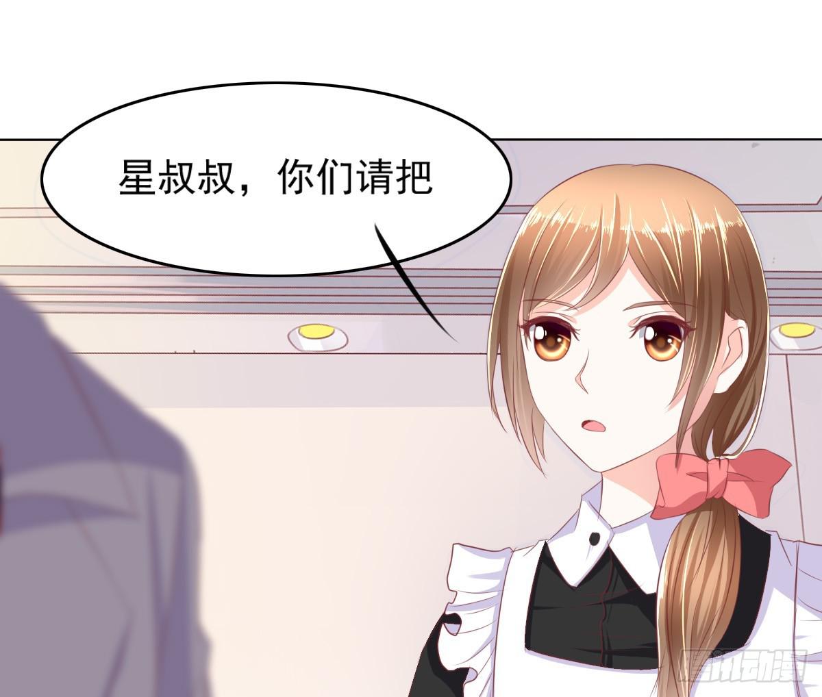 搞事情？打死你信不信？-第34话